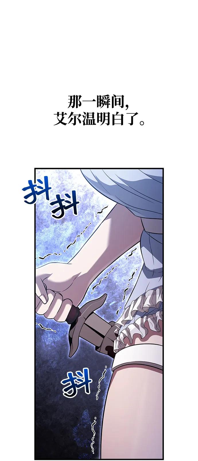 [第81话] 不稳127