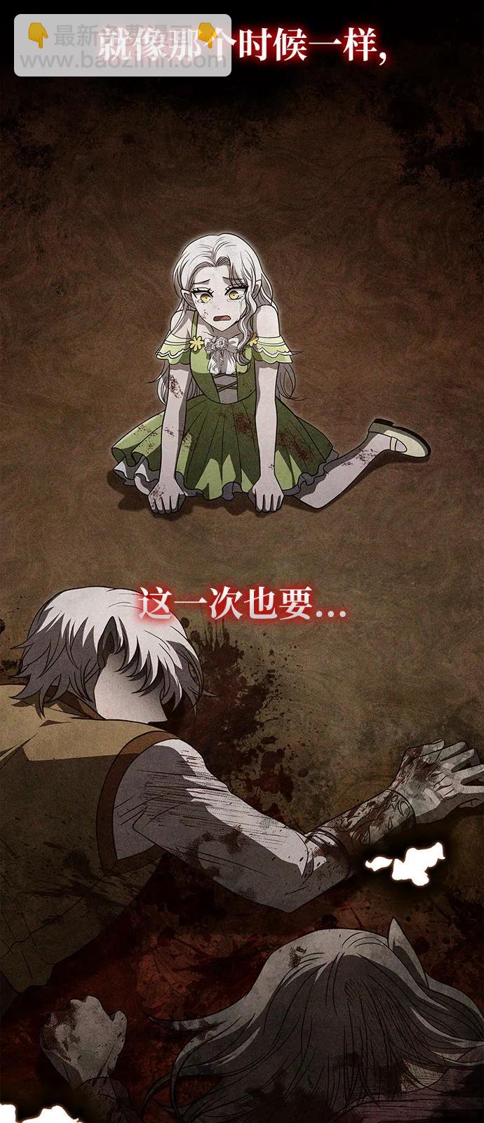 [第81话] 不稳129