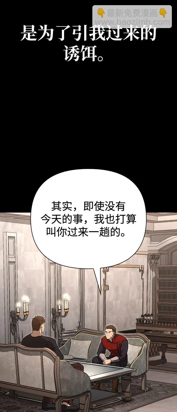 [第81话] 不稳13