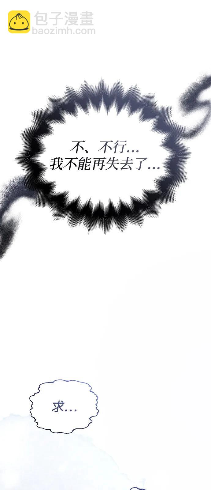 [第81话] 不稳131