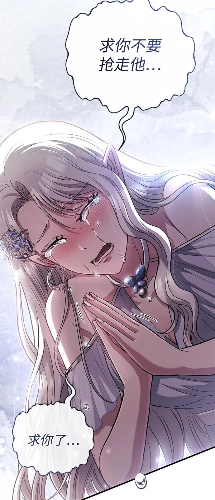 [第81话] 不稳132