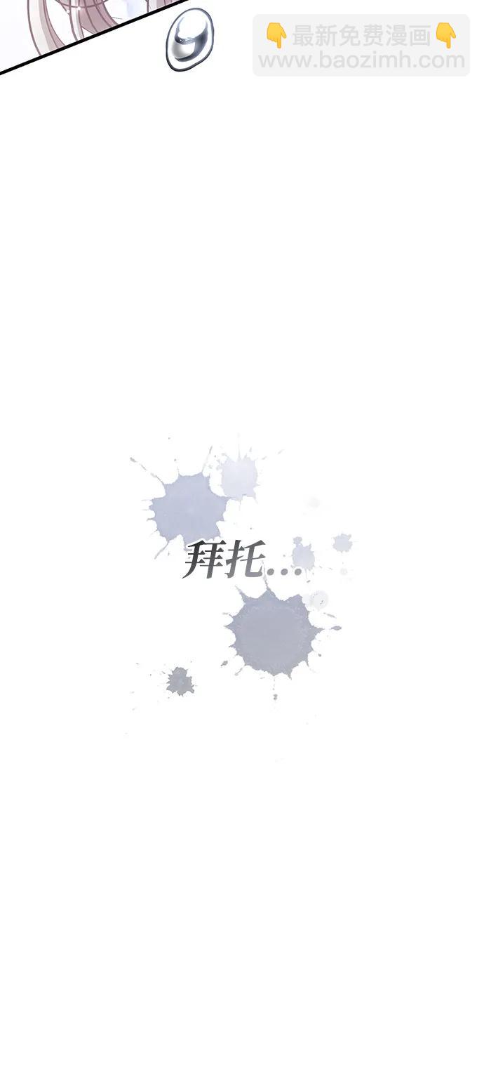 [第81话] 不稳133