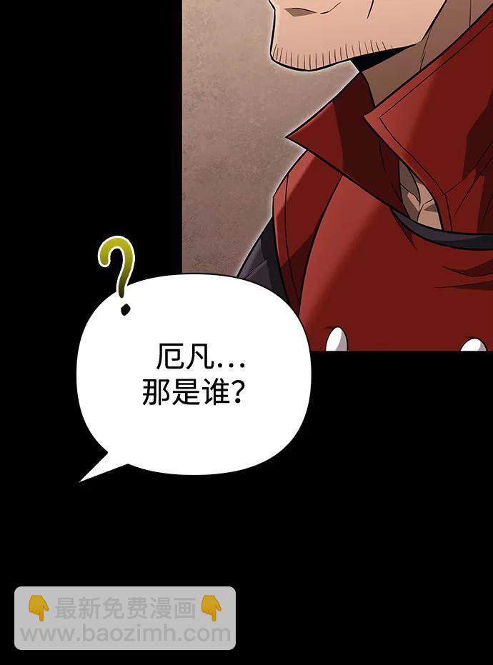 [第81话] 不稳15