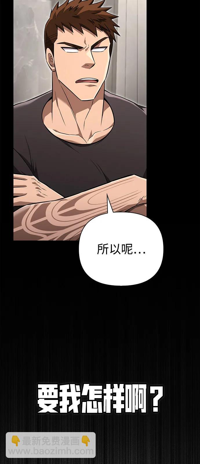 [第81话] 不稳18