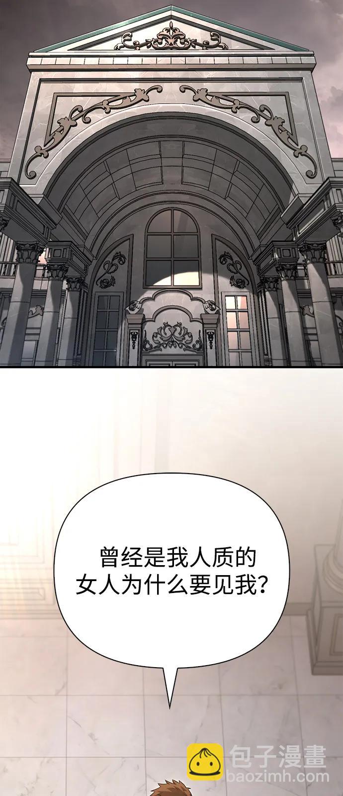 [第81话] 不稳2