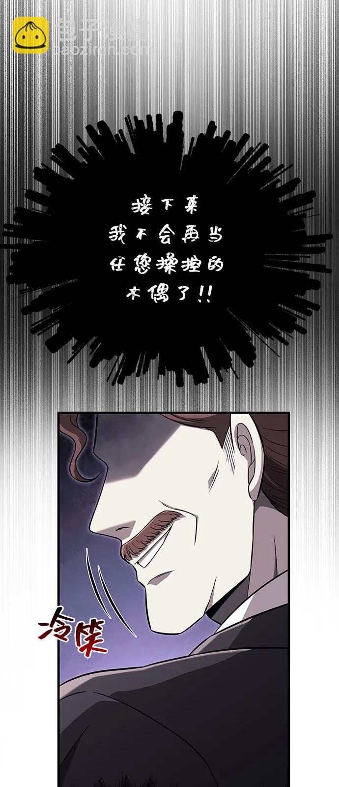 [第81话] 不稳21