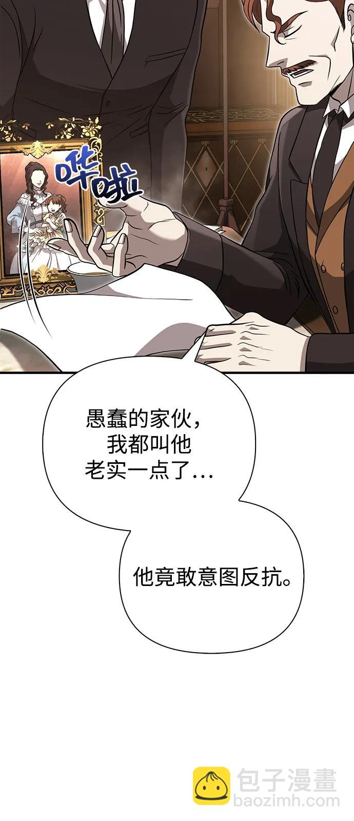 [第81话] 不稳25