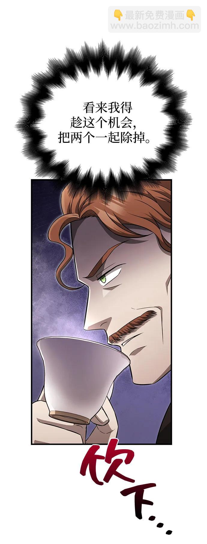 [第81话] 不稳29