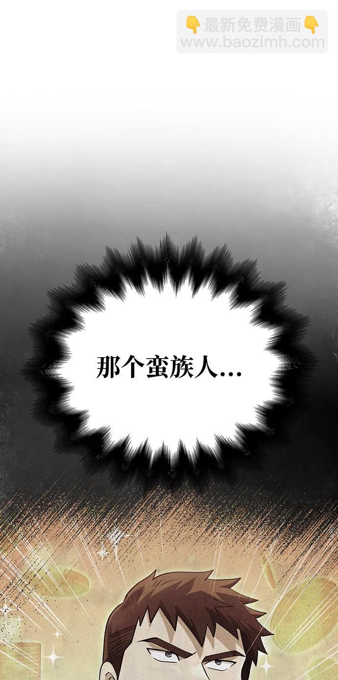 [第81话] 不稳30