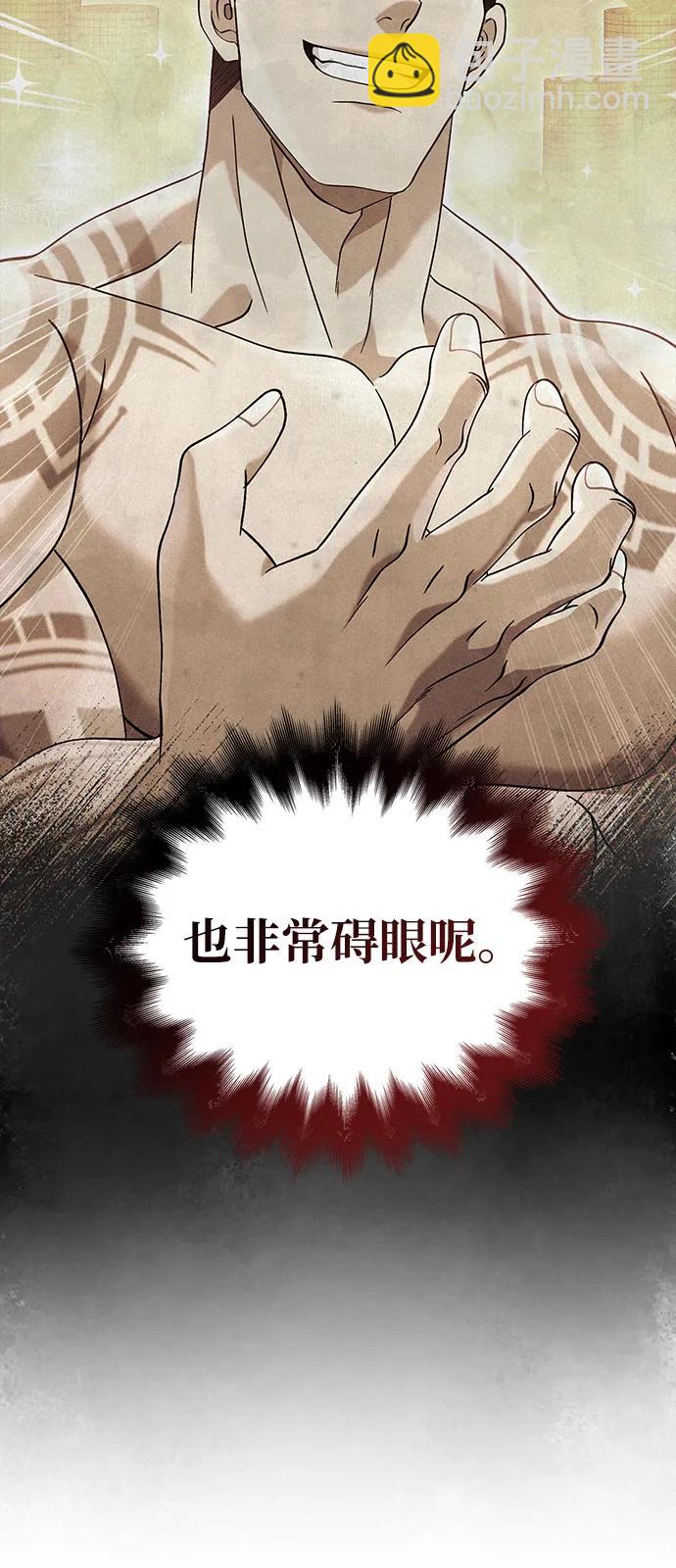 [第81话] 不稳31