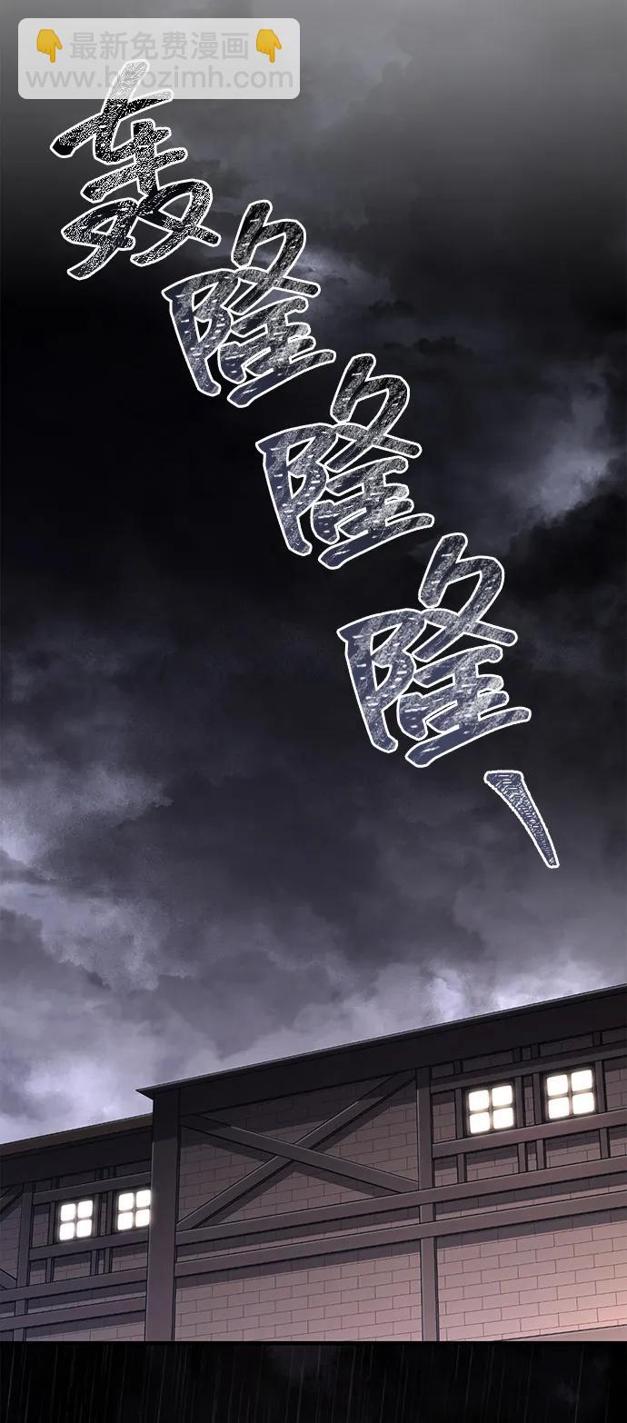 [第81话] 不稳33
