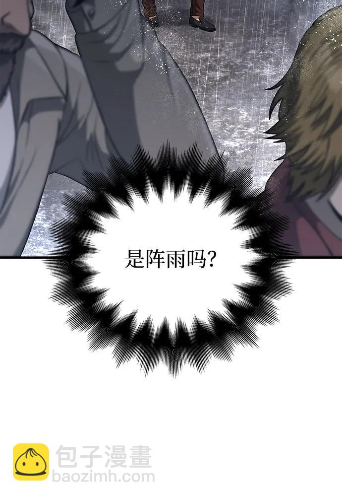 [第81话] 不稳35