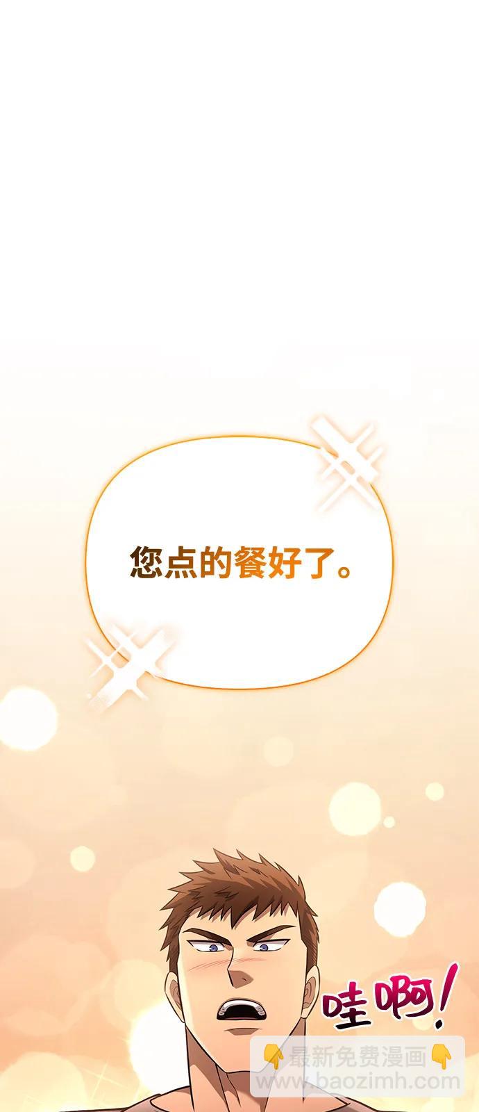 [第81话] 不稳37