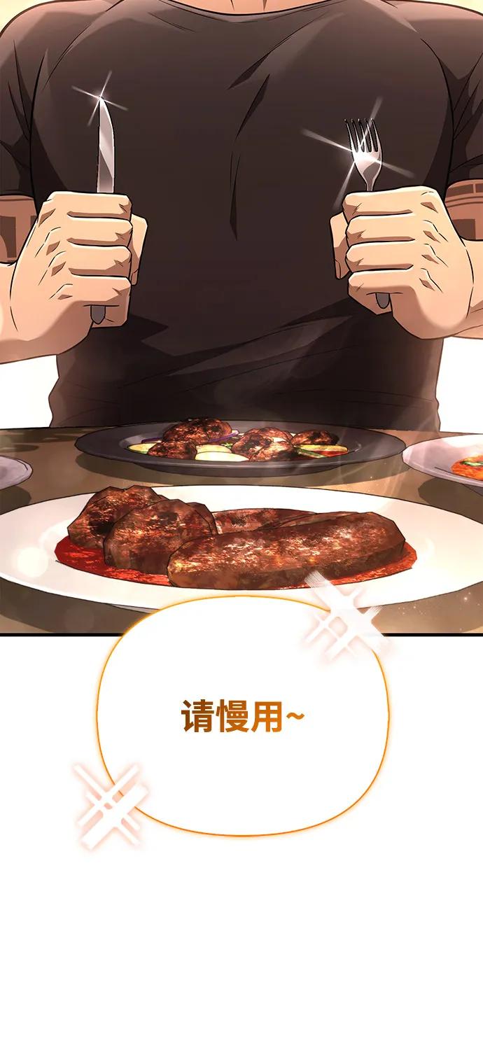[第81话] 不稳38