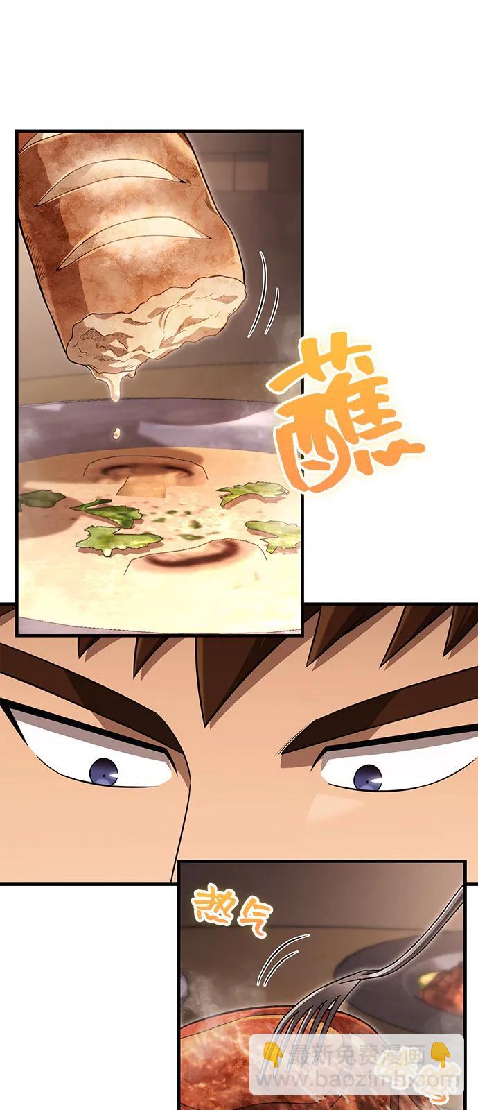 [第81话] 不稳39