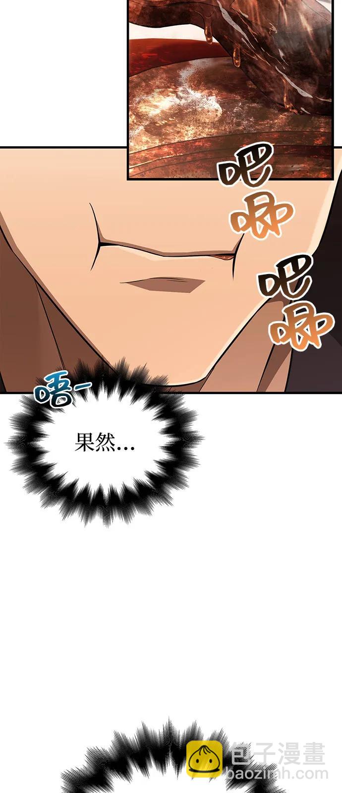 [第81话] 不稳40