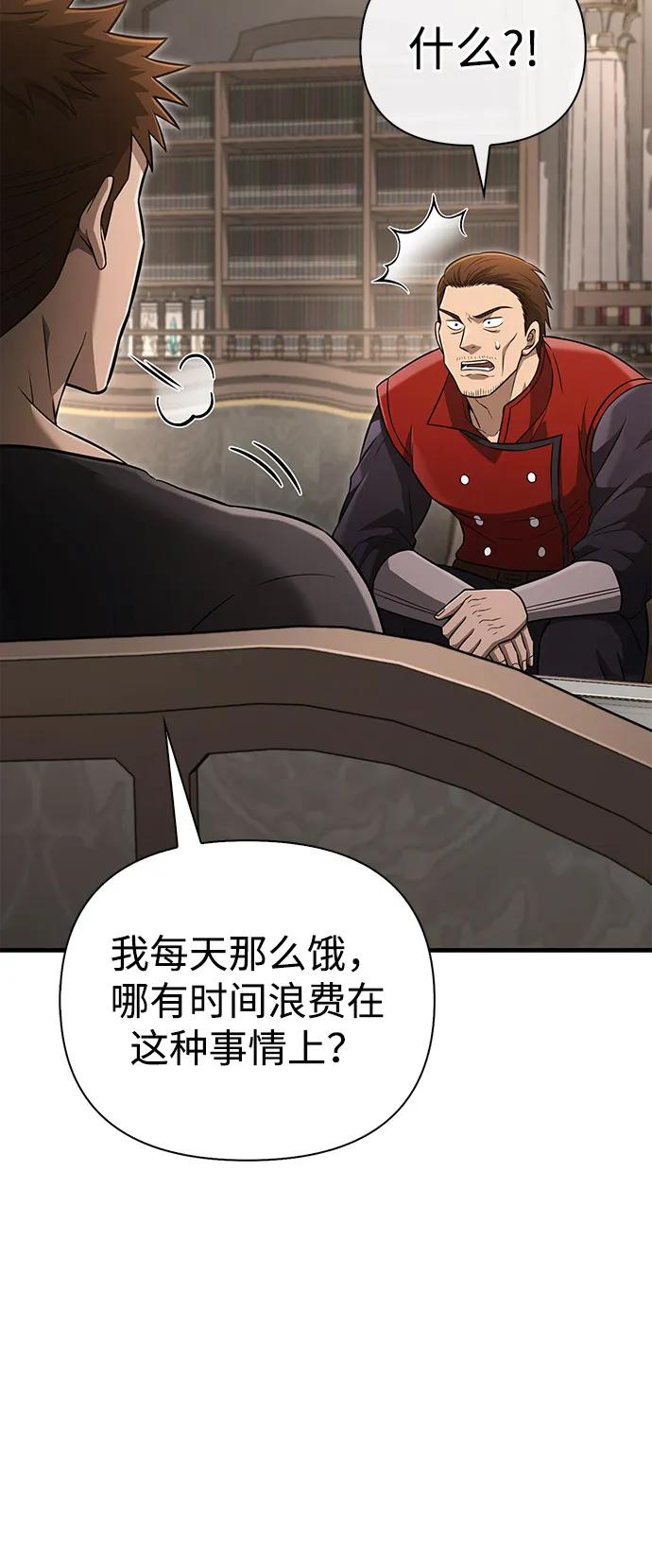 [第81话] 不稳5
