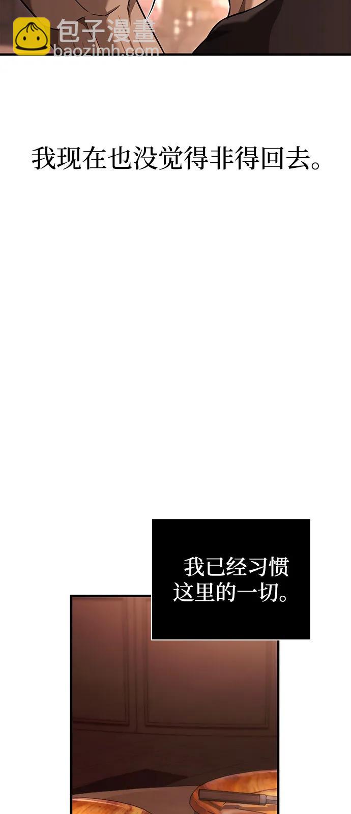 [第81话] 不稳51