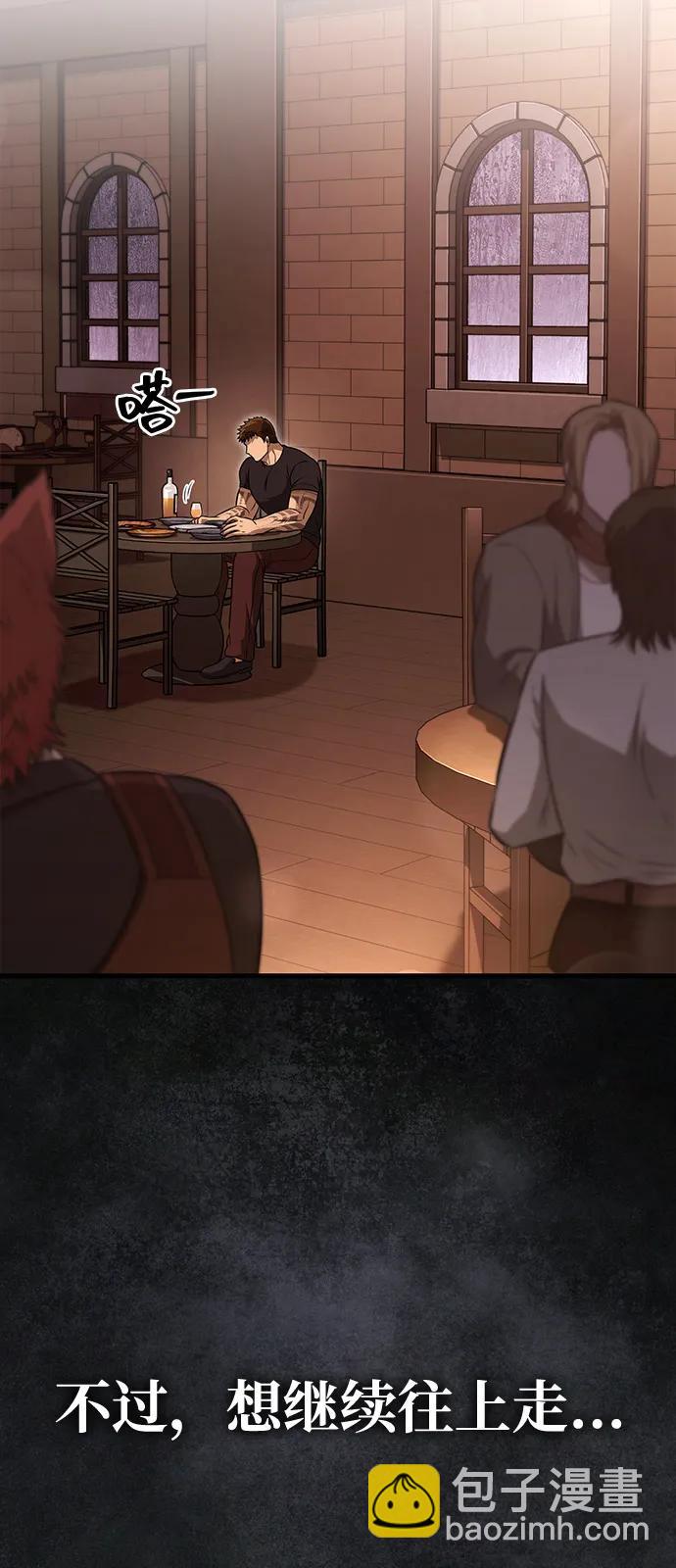 [第81话] 不稳56