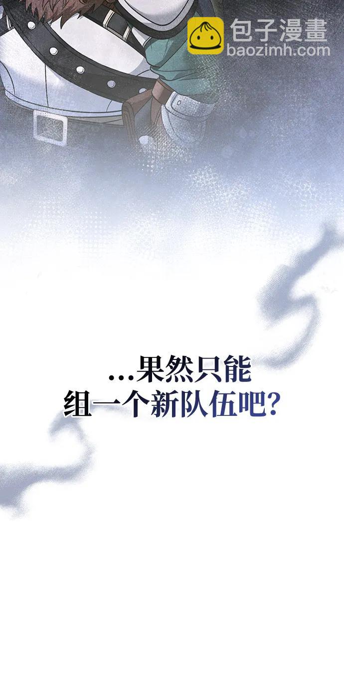 [第81话] 不稳58