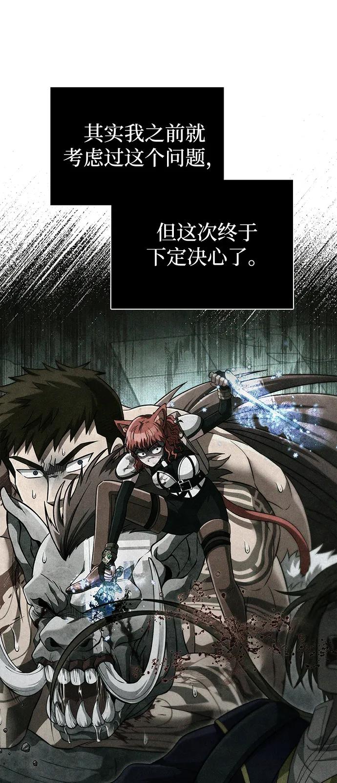 [第81话] 不稳59