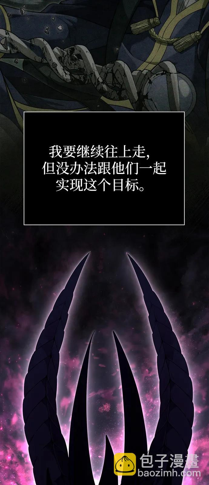 [第81话] 不稳60