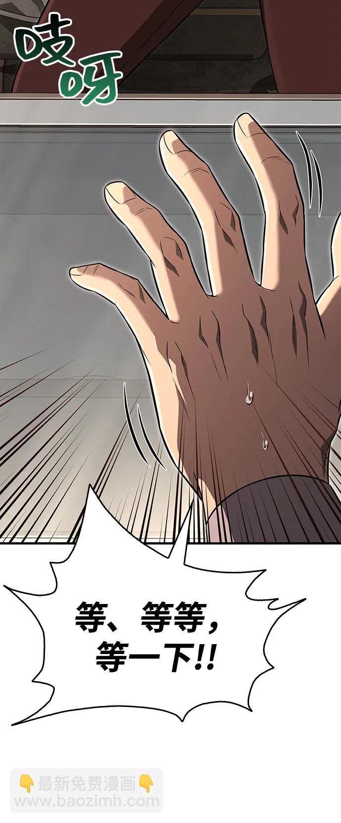 [第81话] 不稳7