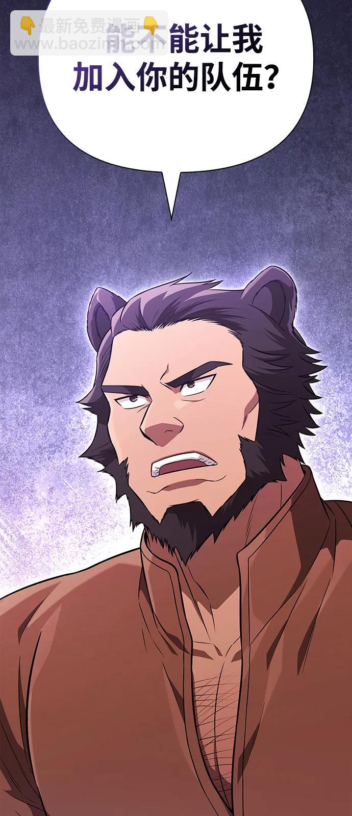 [第81话] 不稳71