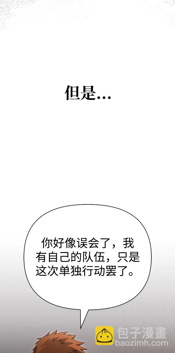 [第81话] 不稳76
