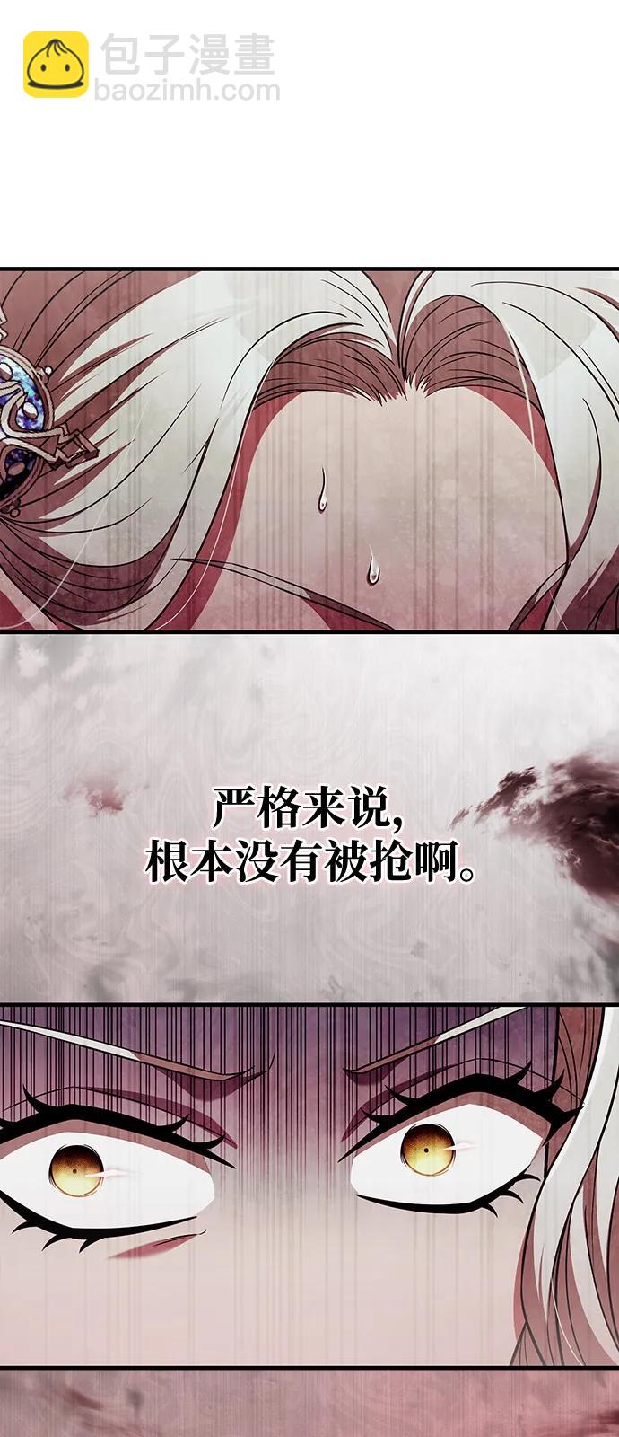 [第81话] 不稳86