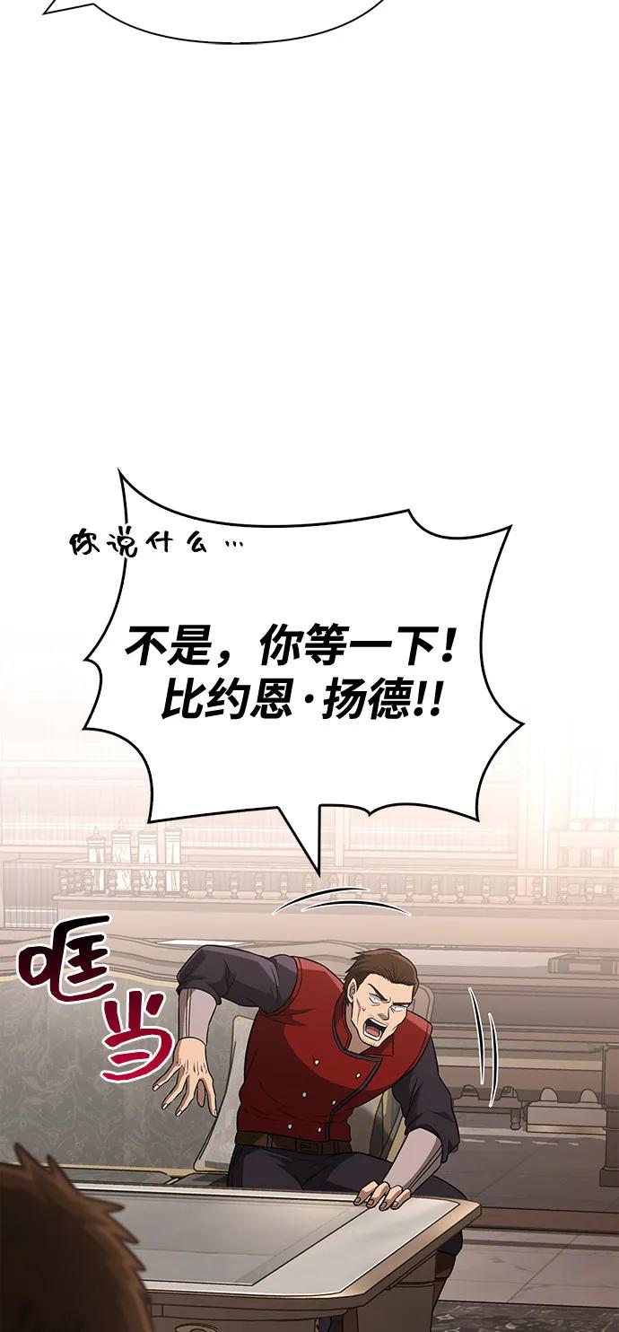 [第81话] 不稳9