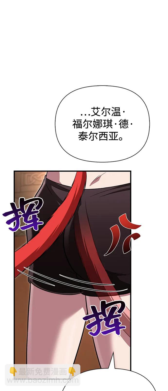 [第81话] 不稳90