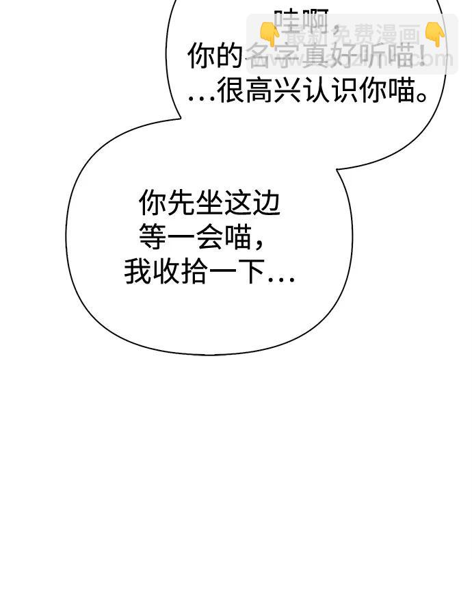 [第81话] 不稳91