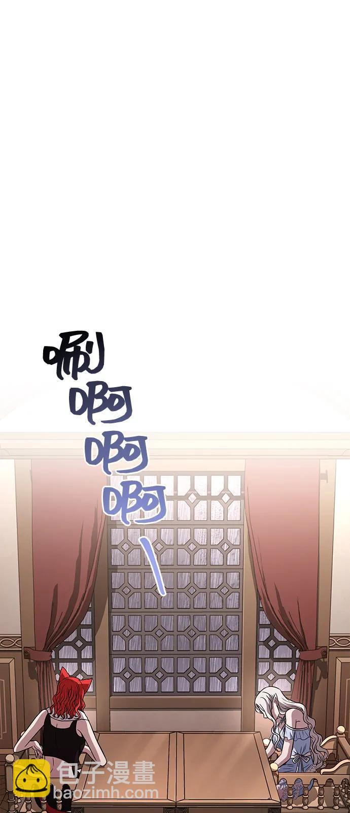[第81话] 不稳92