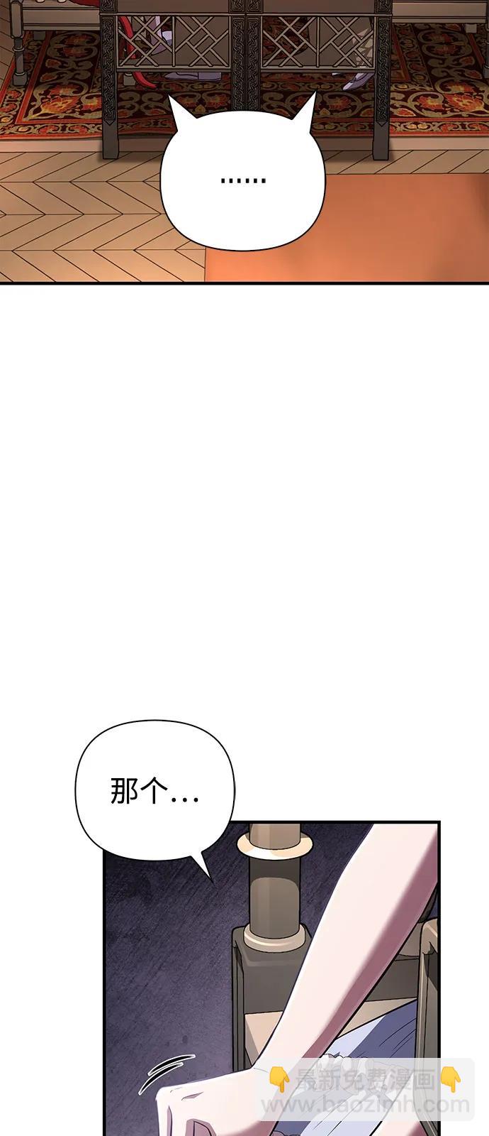 [第81话] 不稳93
