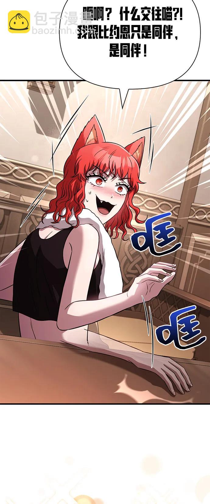 [第81话] 不稳95