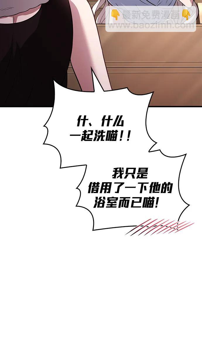 [第81话] 不稳97
