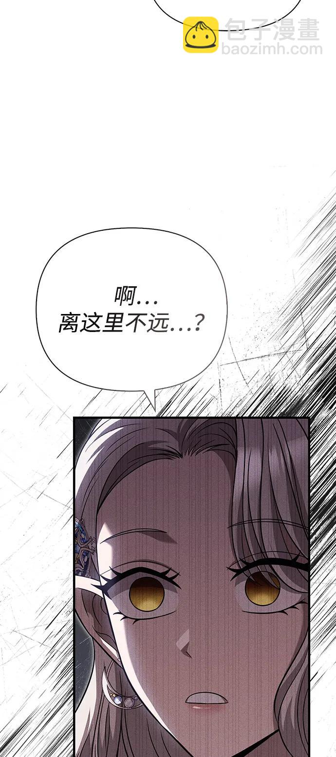 [第81话] 不稳99