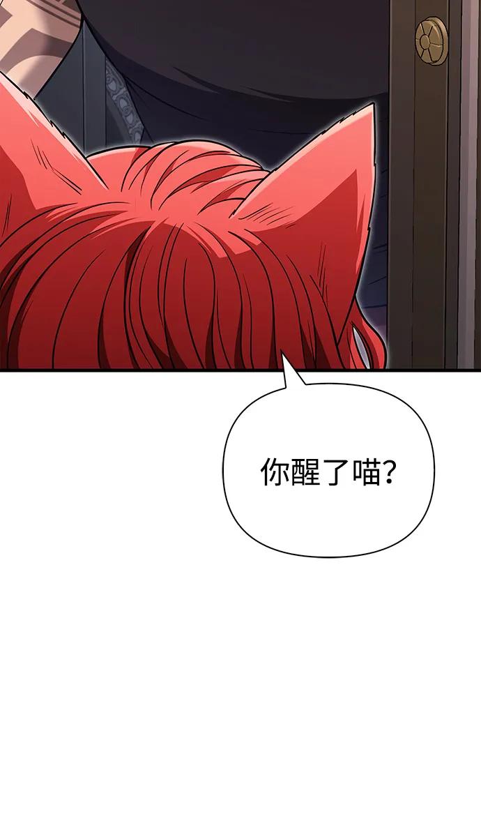 [第82话] 两个女人101