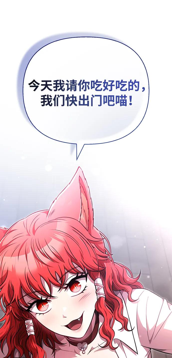 [第82话] 两个女人106