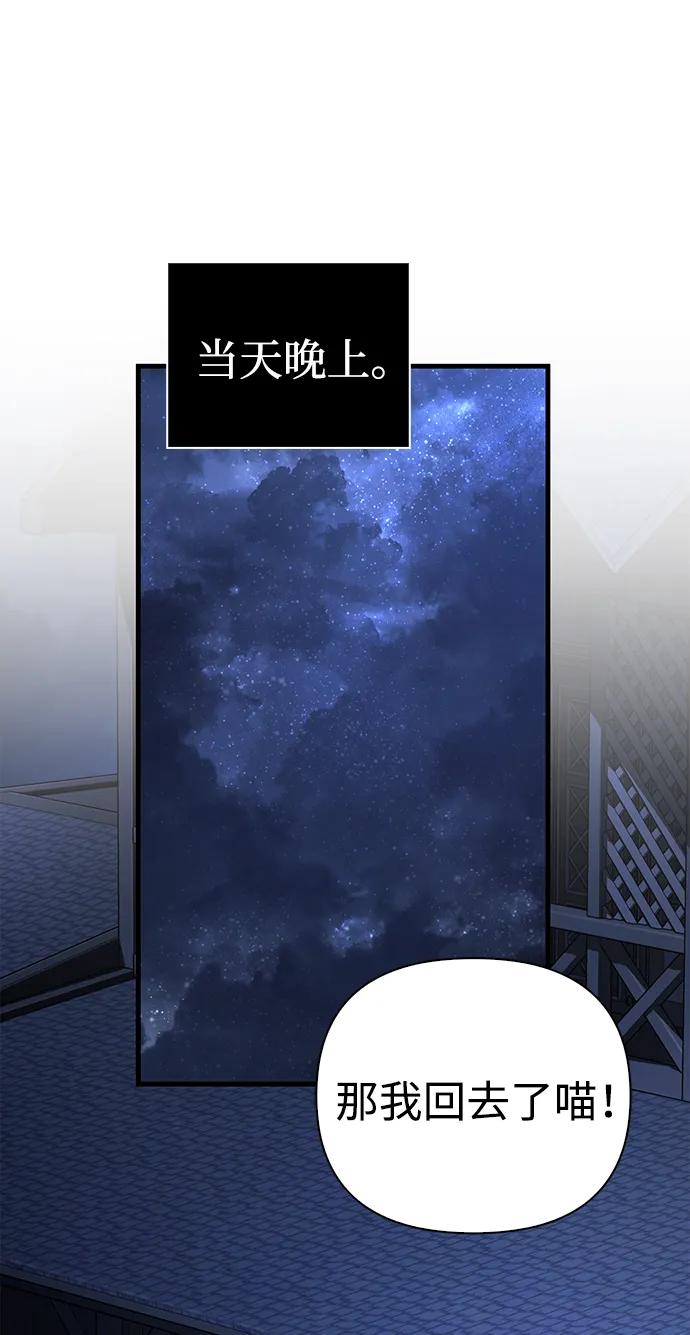 [第82话] 两个女人111