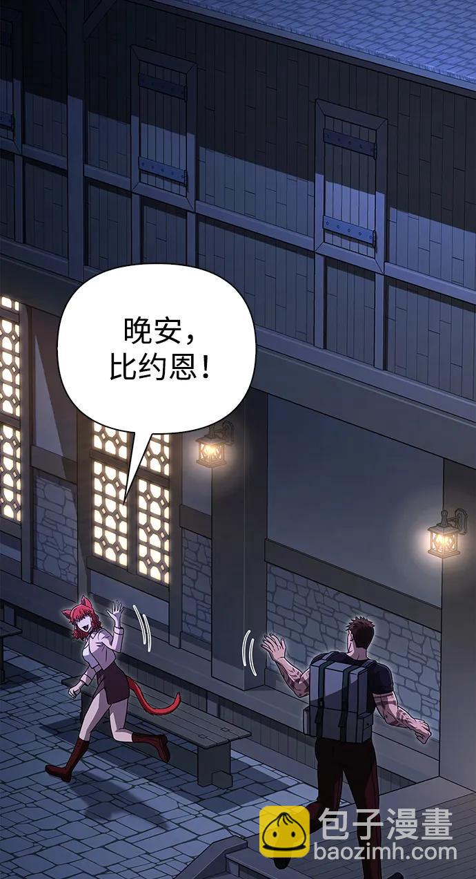 [第82话] 两个女人112