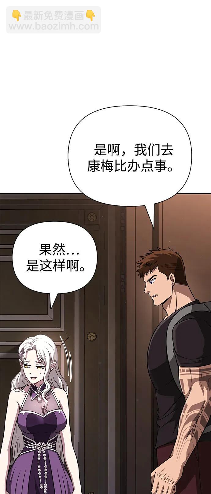 [第82话] 两个女人120