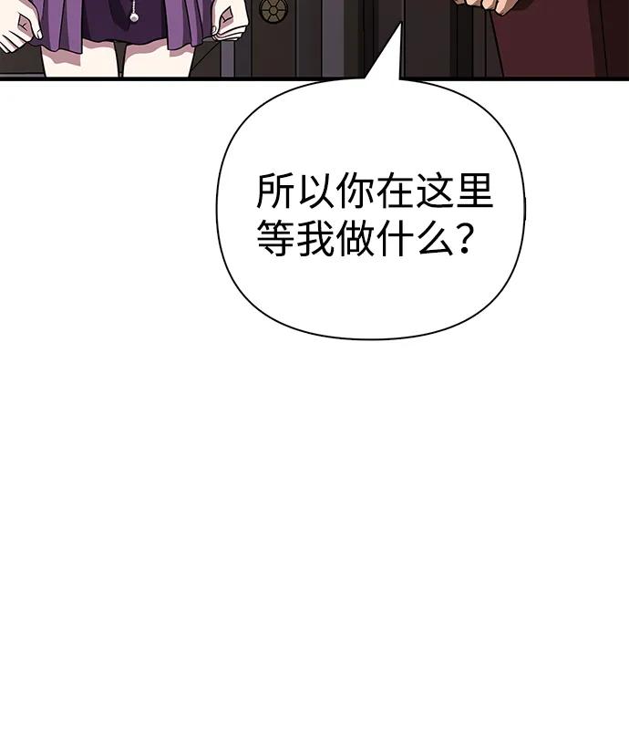 [第82话] 两个女人121