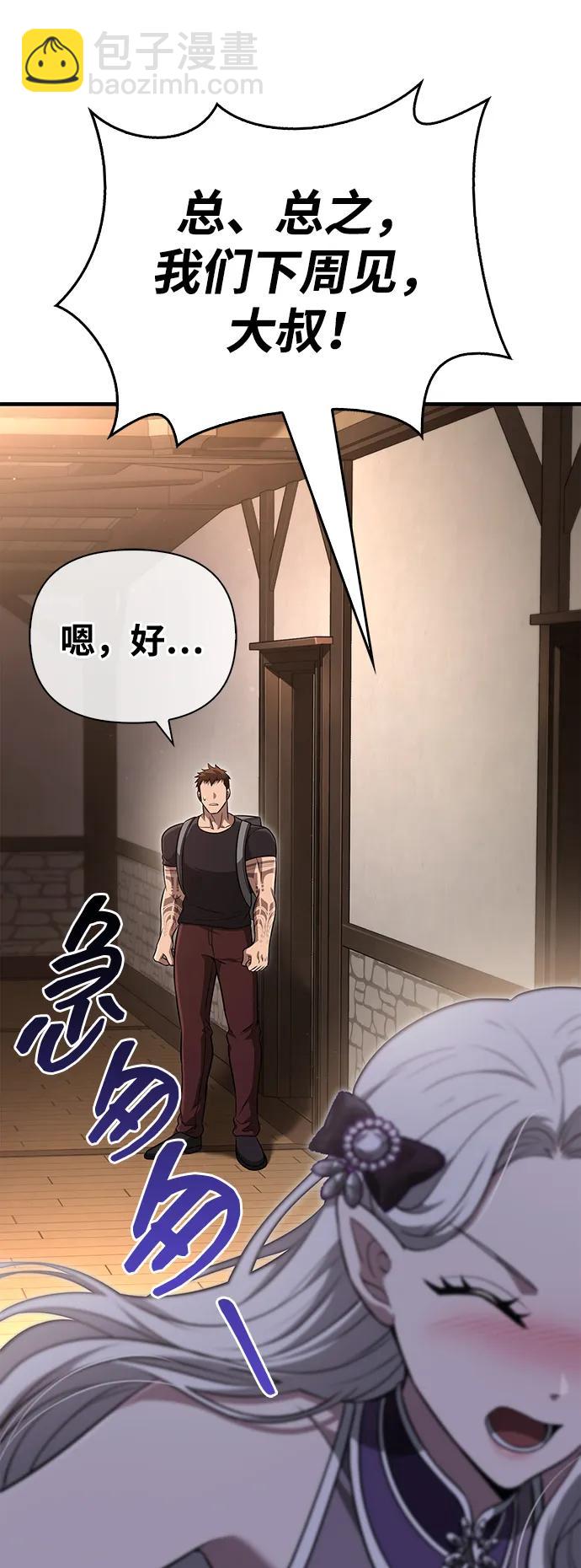 [第82话] 两个女人125