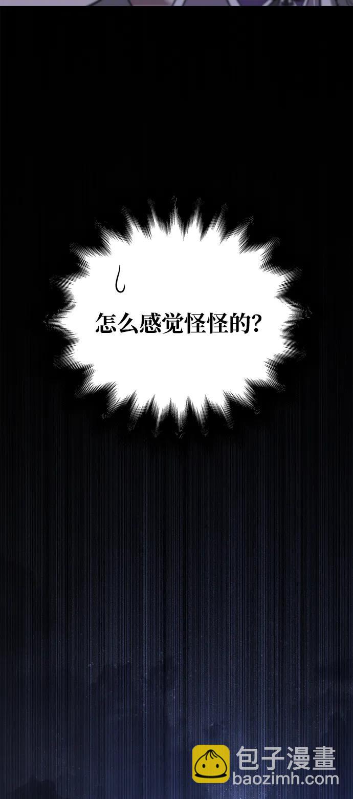 [第82话] 两个女人126