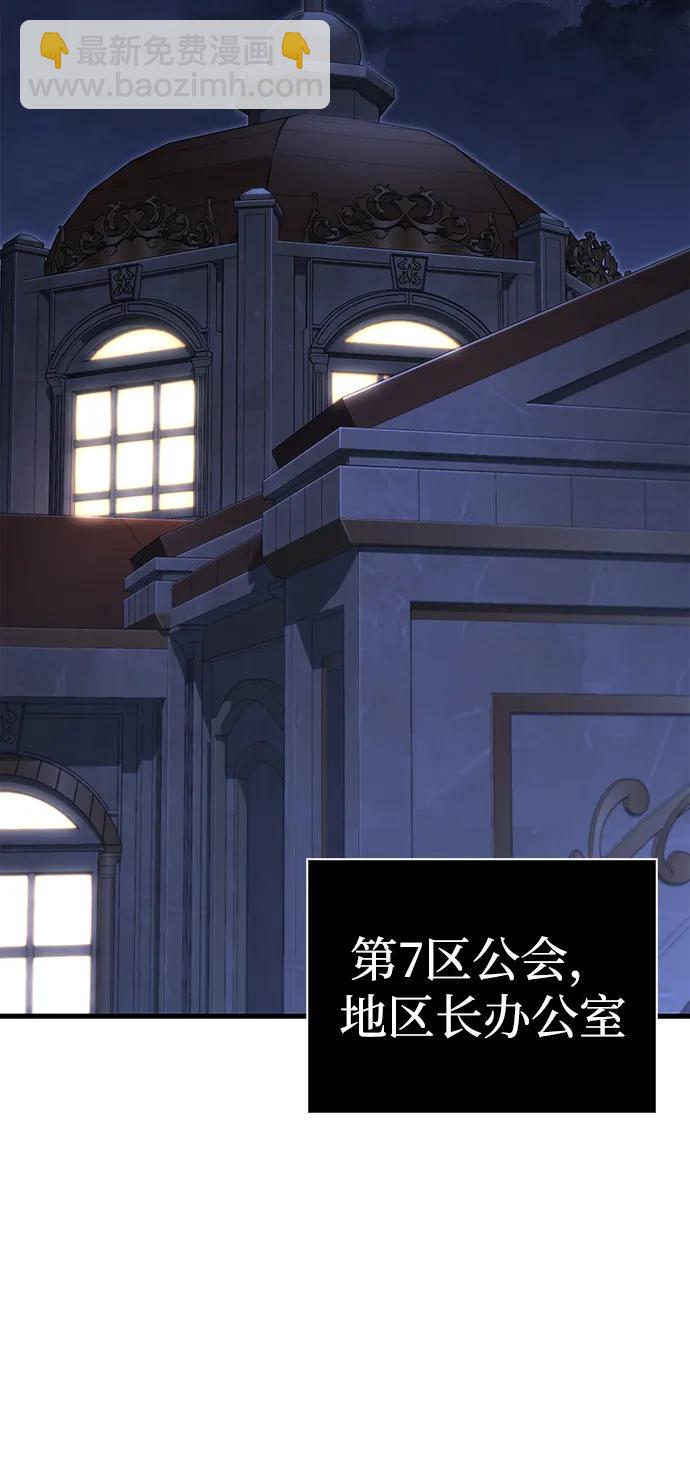 [第82话] 两个女人128