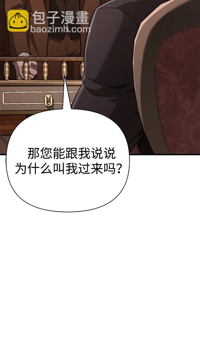 [第82话] 两个女人133