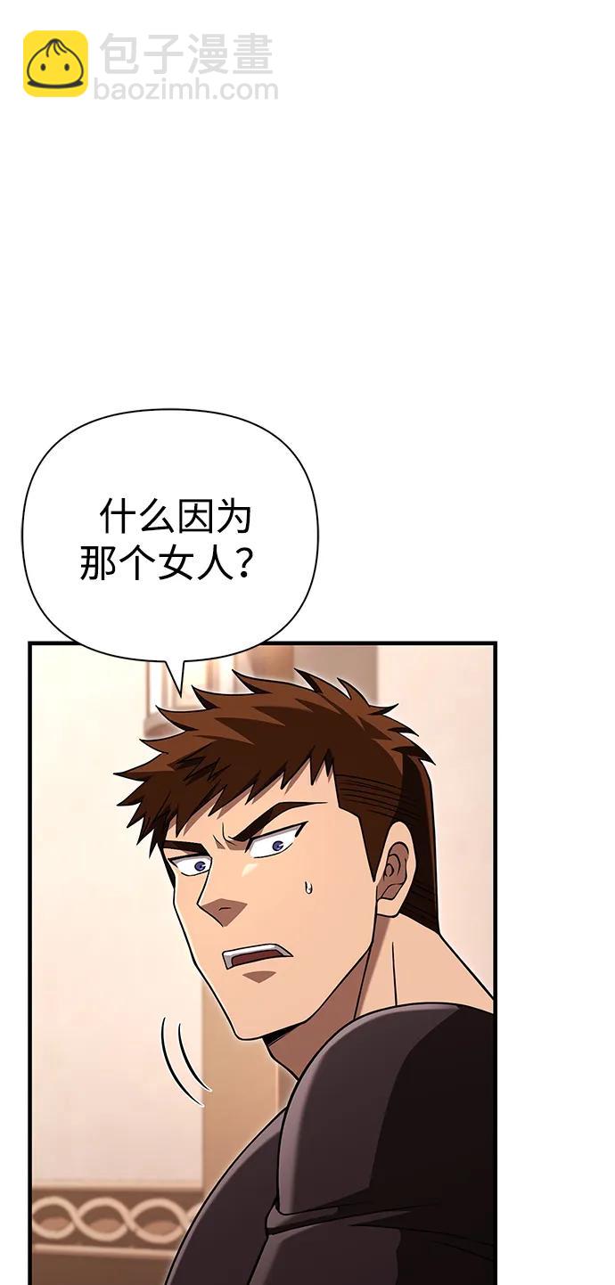 [第82话] 两个女人16
