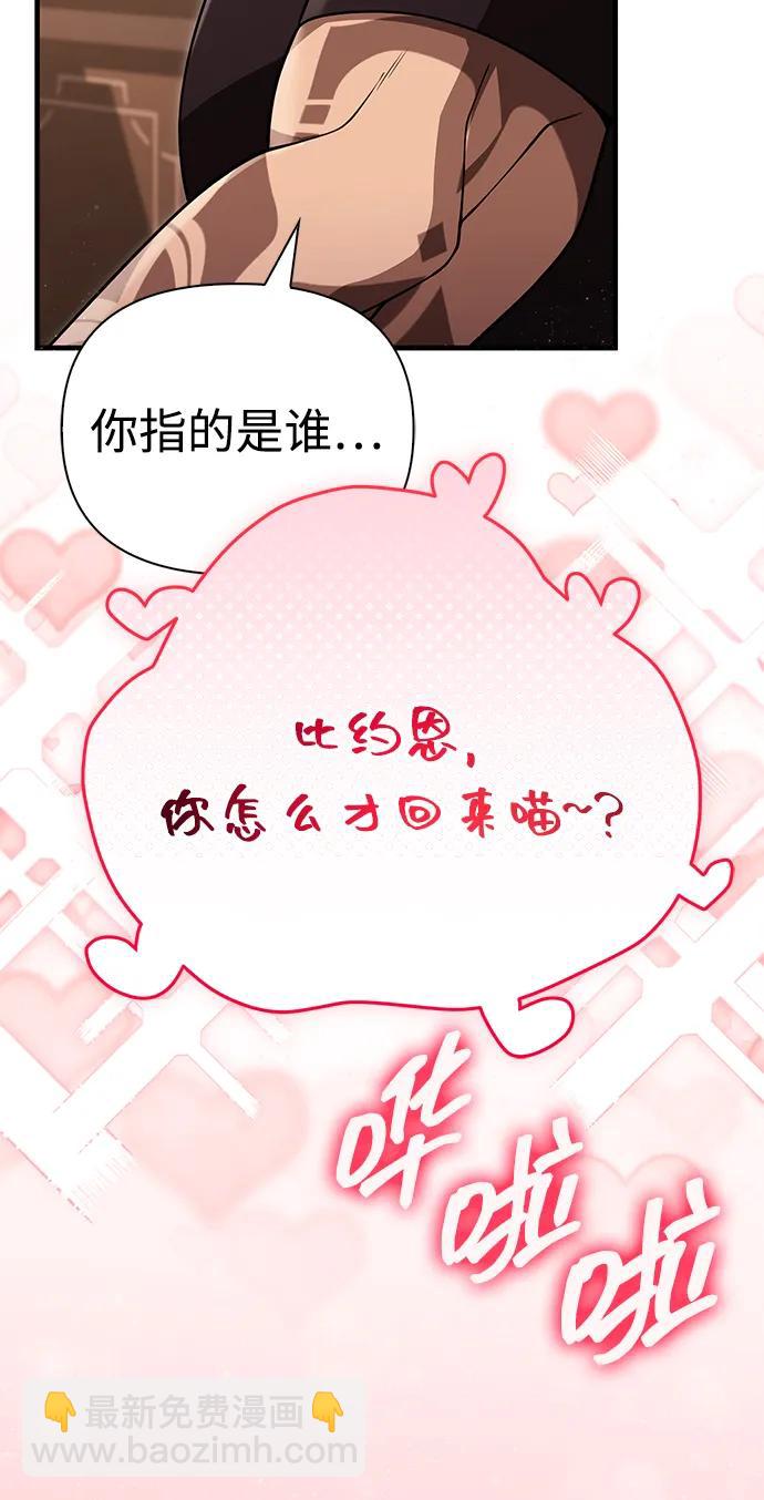 [第82话] 两个女人17
